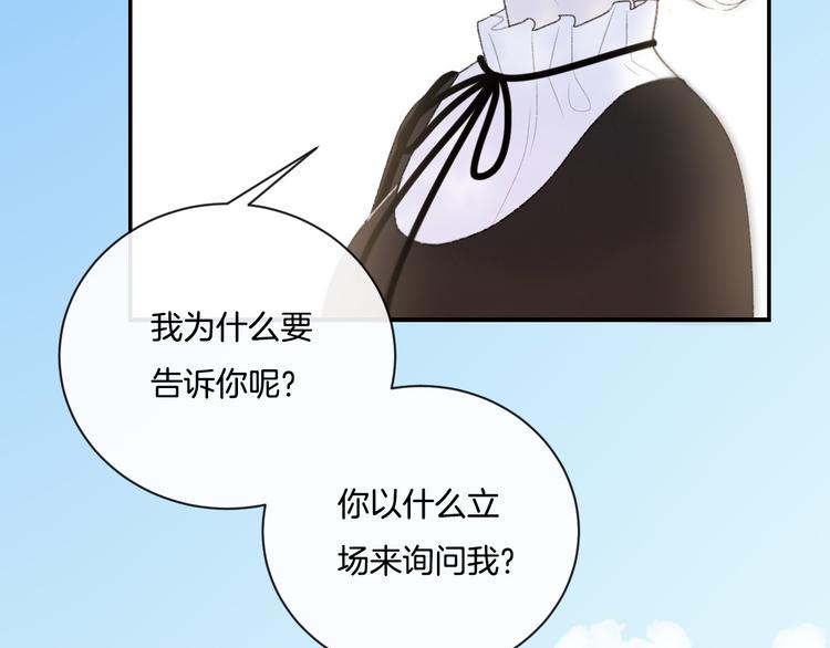 第6话 你只是幽灵(1/2)-第7话