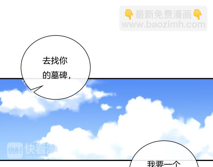 第6话 你只是幽灵(1/2)-第7话