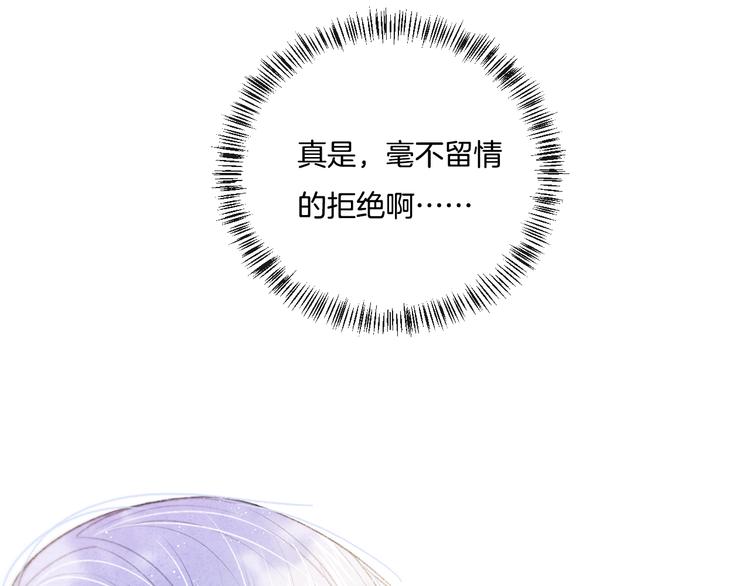 第6话 你只是幽灵(1/2)-第7话
