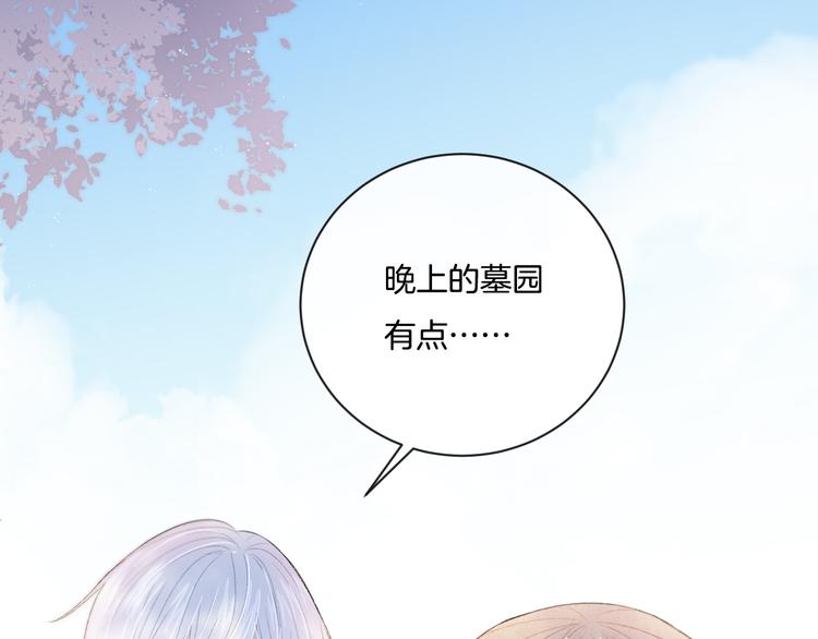 第6话 你只是幽灵(1/2)-第7话