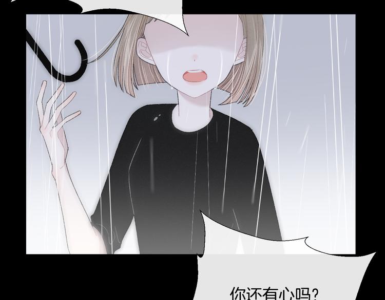 第7话 自言自语(1/2)-第9话