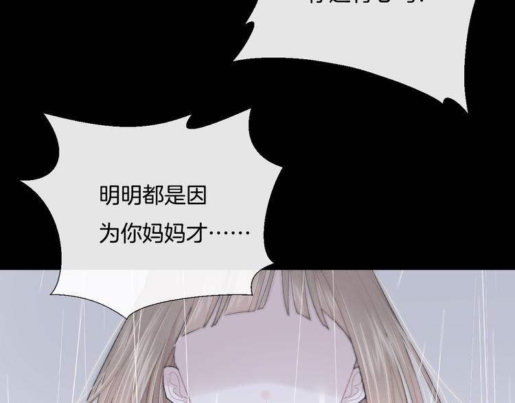 第7话 自言自语(1/2)-第9话