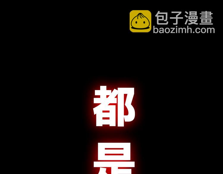 第7话 自言自语(1/2)-第9话