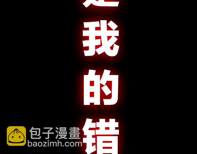 第7话 自言自语(1/2)-第9话