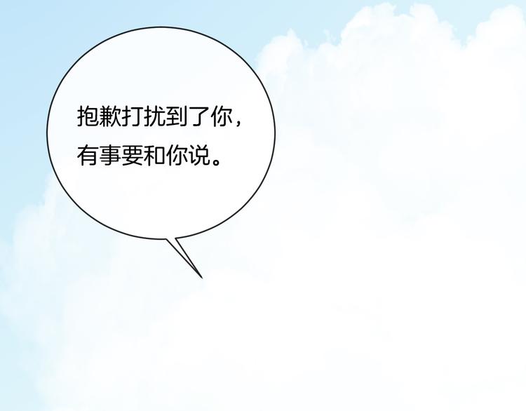 第7话 自言自语(1/2)-第9话