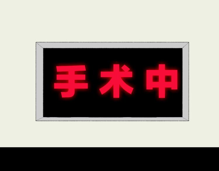 第7话 自言自语(1/2)-第9话