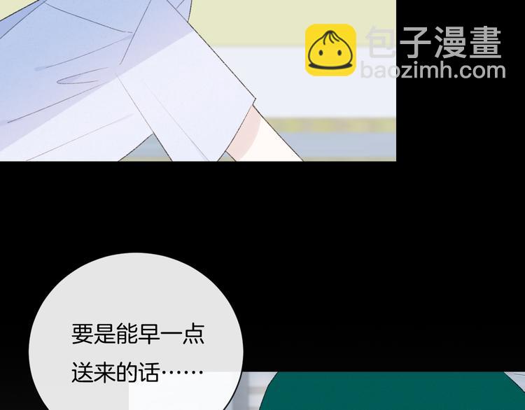 第7话 自言自语(1/2)-第9话