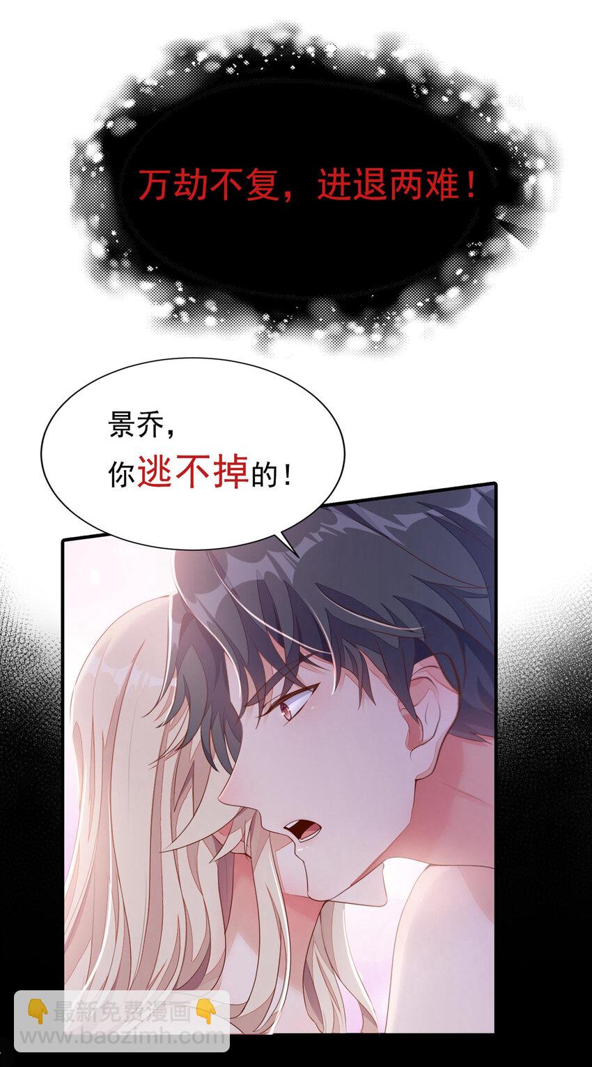 1 序章 7月4日正式上线，敬请期待~-第1话