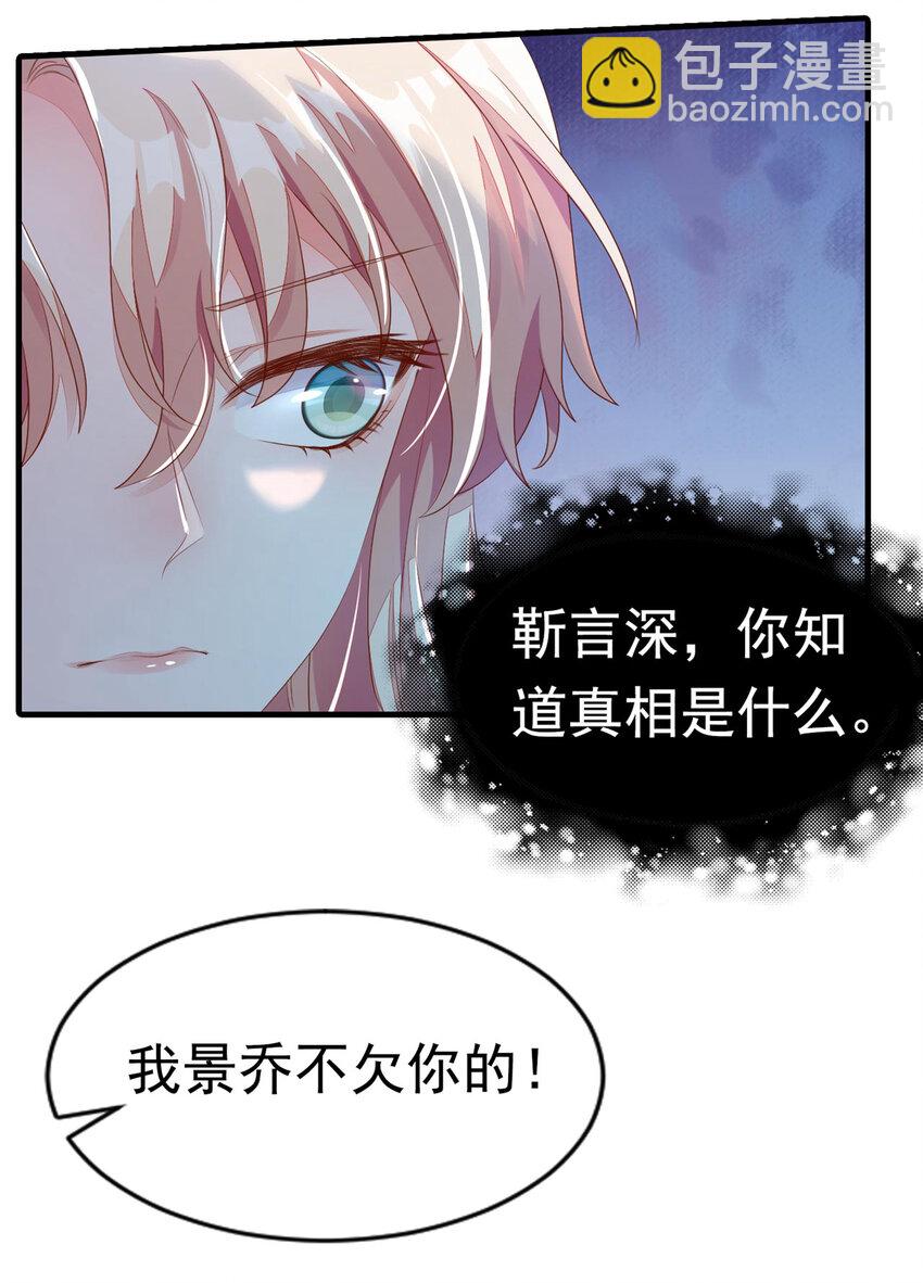 1 序章 7月4日正式上线，敬请期待~-第1话
