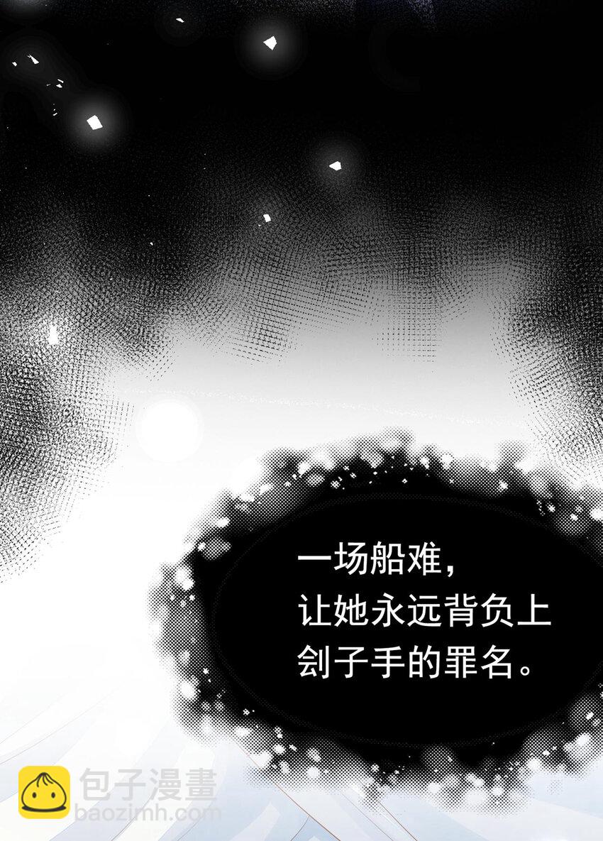 1 序章 7月4日正式上线，敬请期待~-第1话