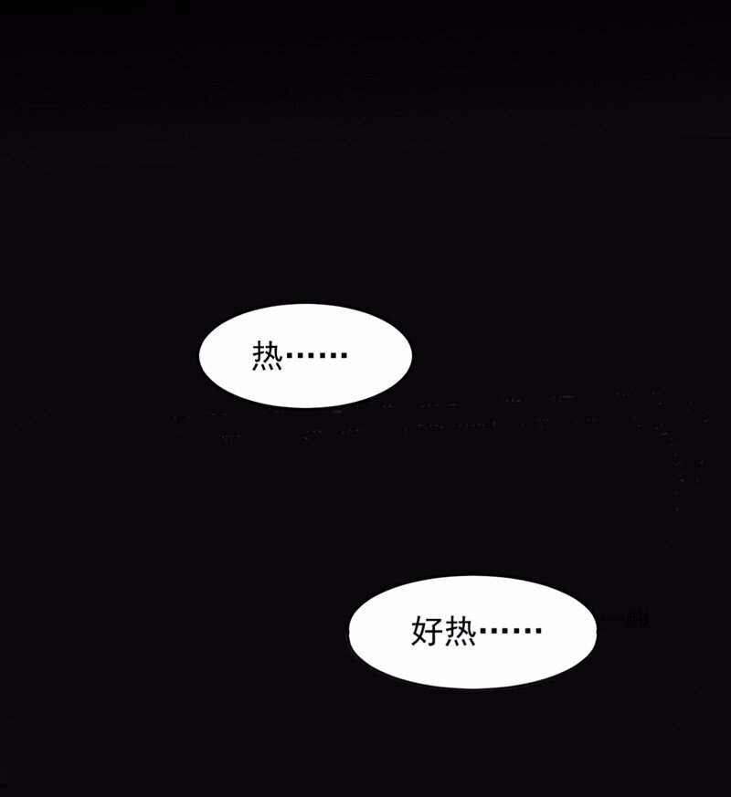 10 我要尽快离开这里-第11话