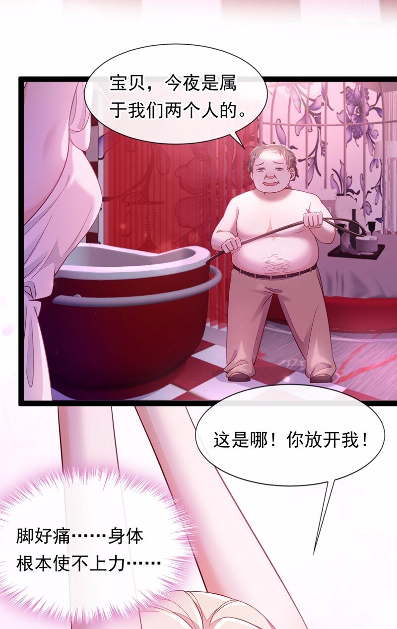 10 我要尽快离开这里-第11话