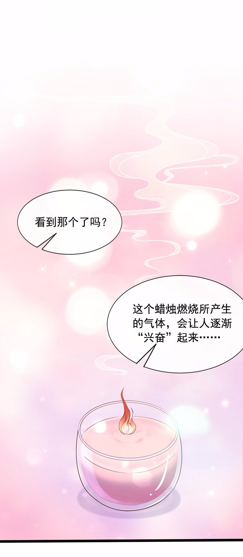 10 我要尽快离开这里-第11话