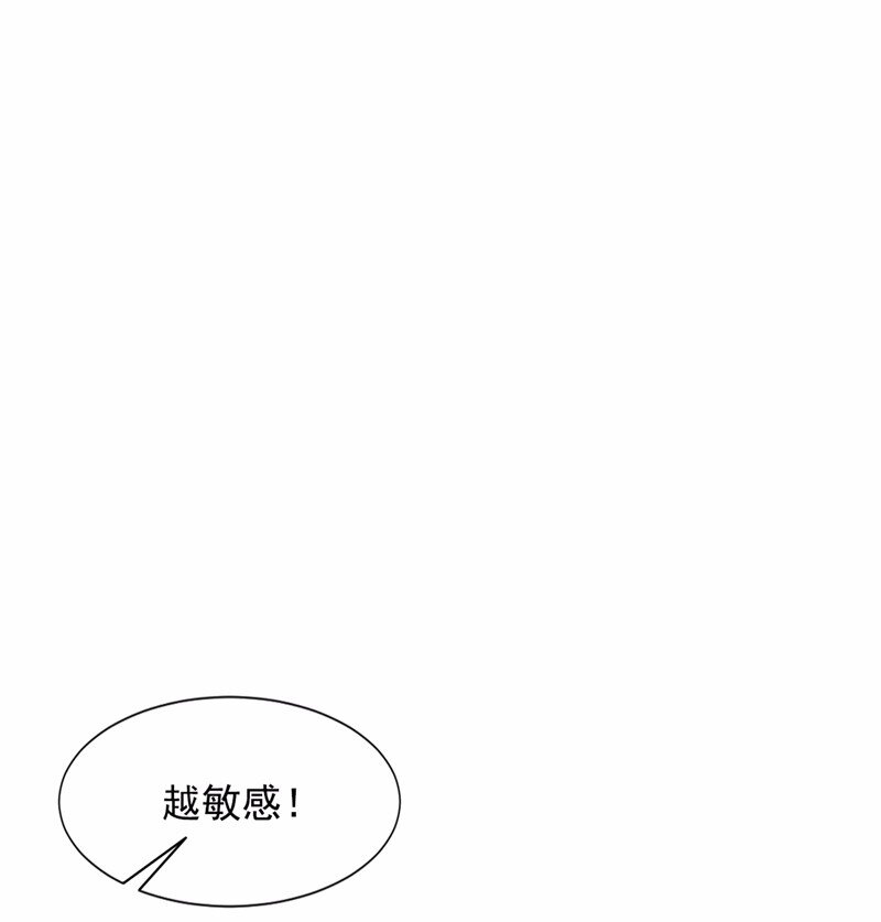 10 我要尽快离开这里-第11话
