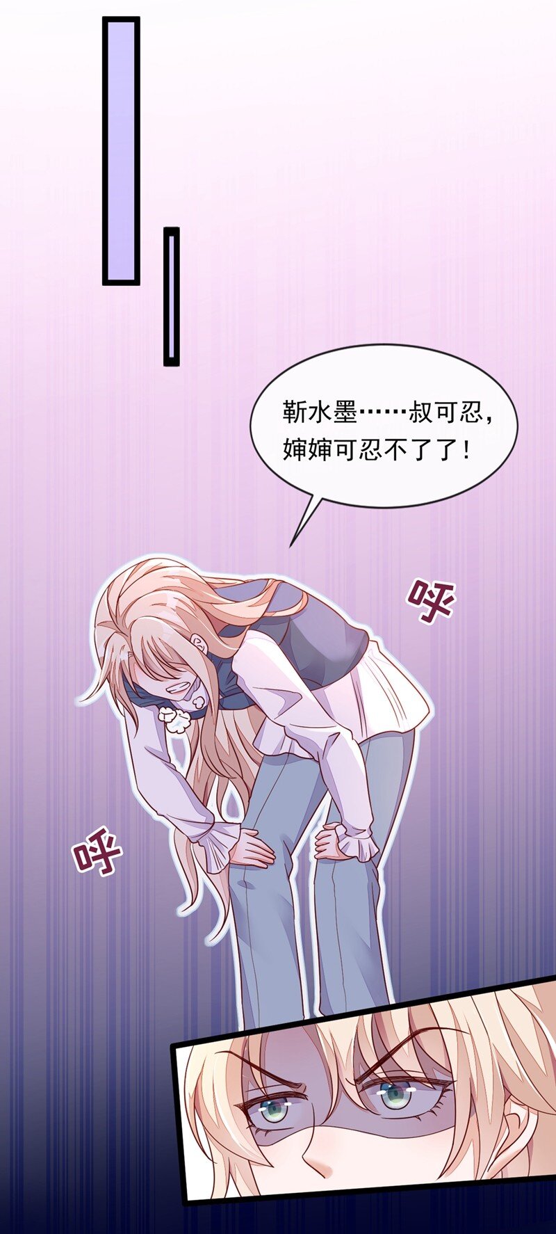 14 景乔？她怎么在这儿-第15话
