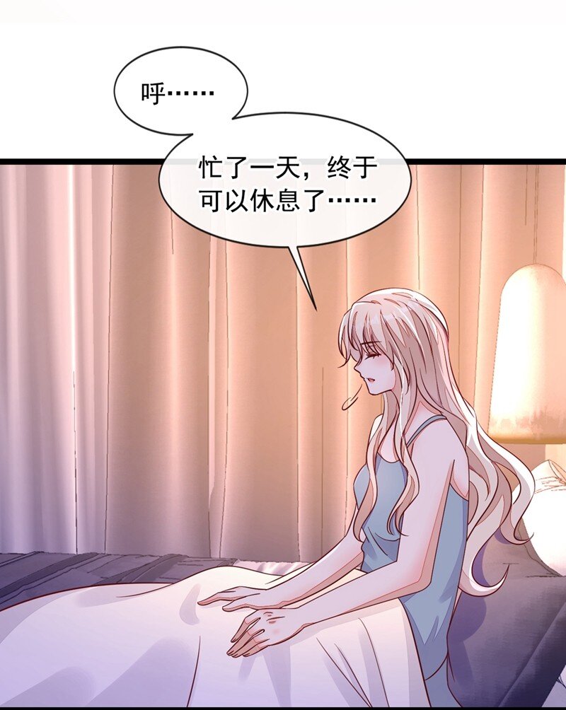 14 景乔？她怎么在这儿-第15话