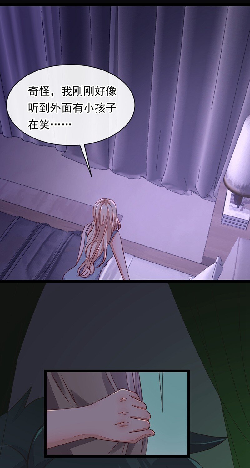 14 景乔？她怎么在这儿-第15话