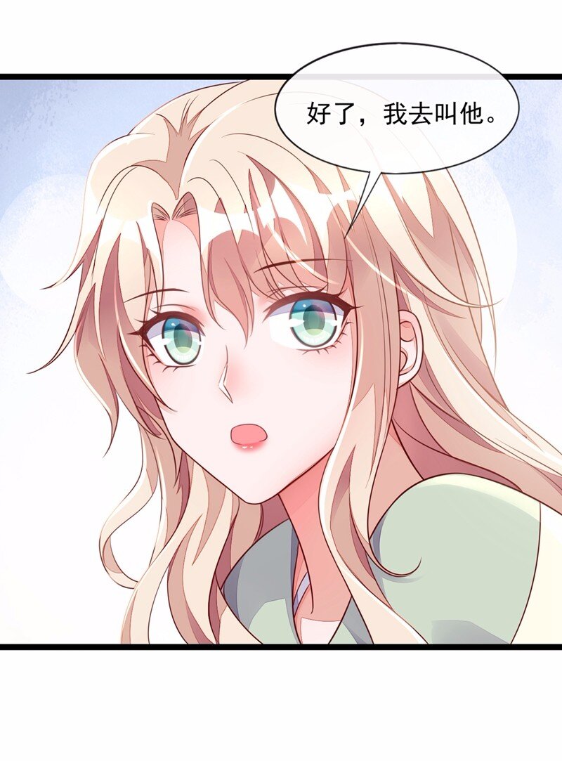 16 她这是&hellip;在勾引我？-第17话