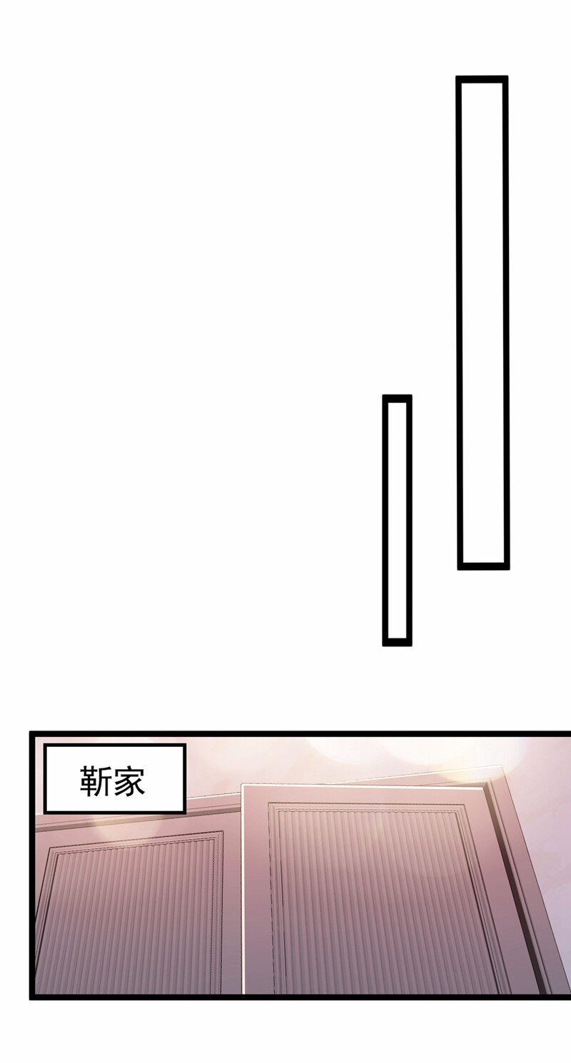 16 她这是&hellip;在勾引我？-第17话