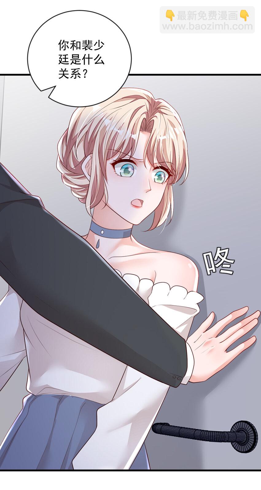 160 你放开我！-第37话