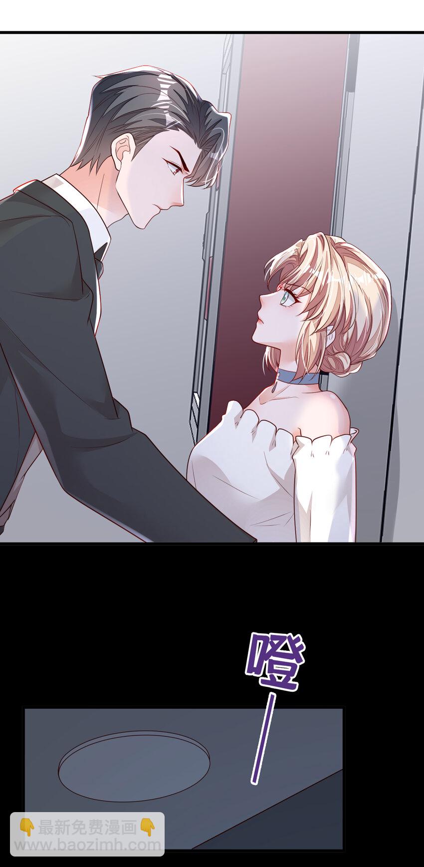160 你放开我！-第37话