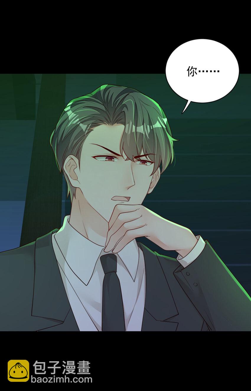 160 你放开我！-第37话