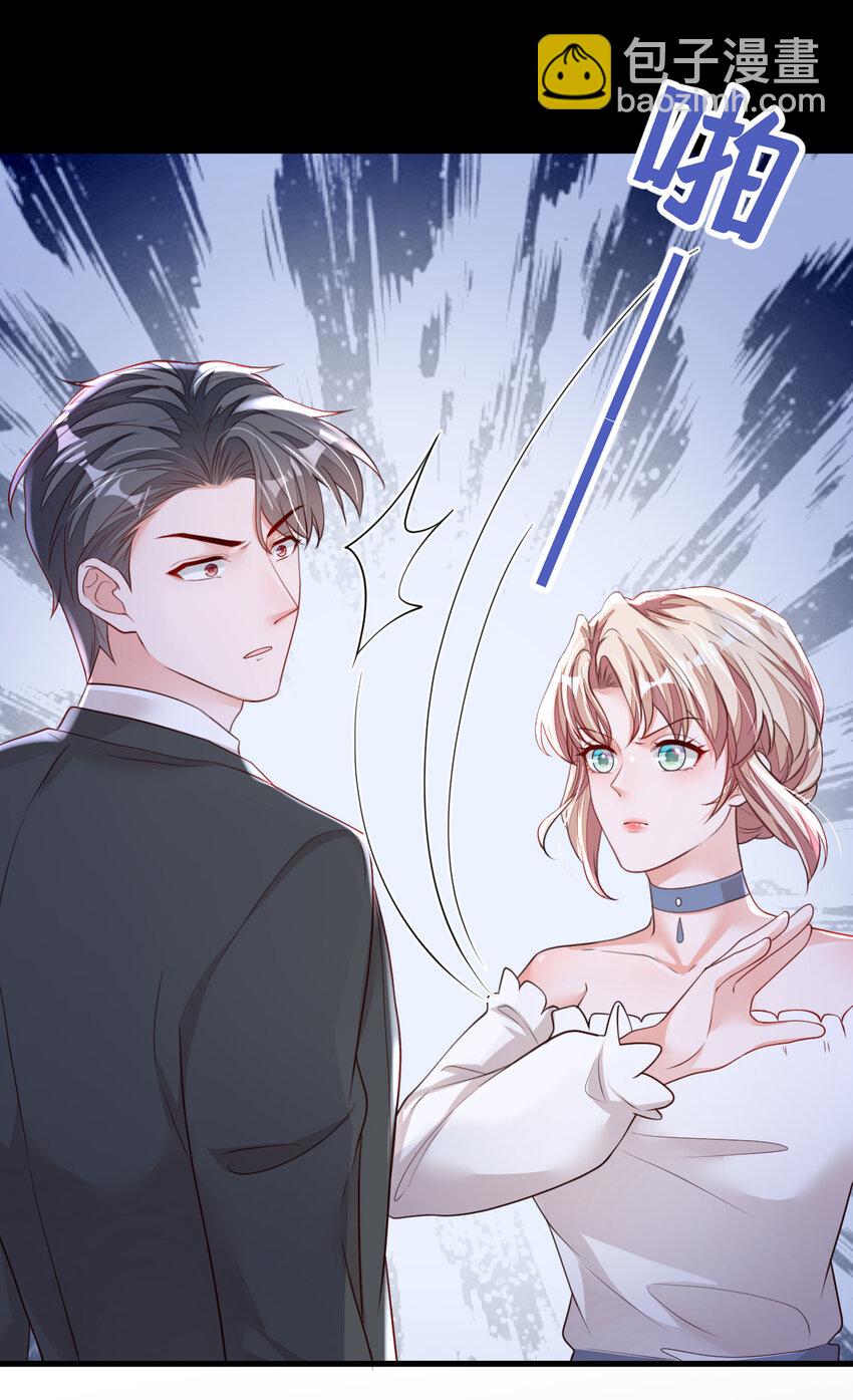 160 你放开我！-第37话