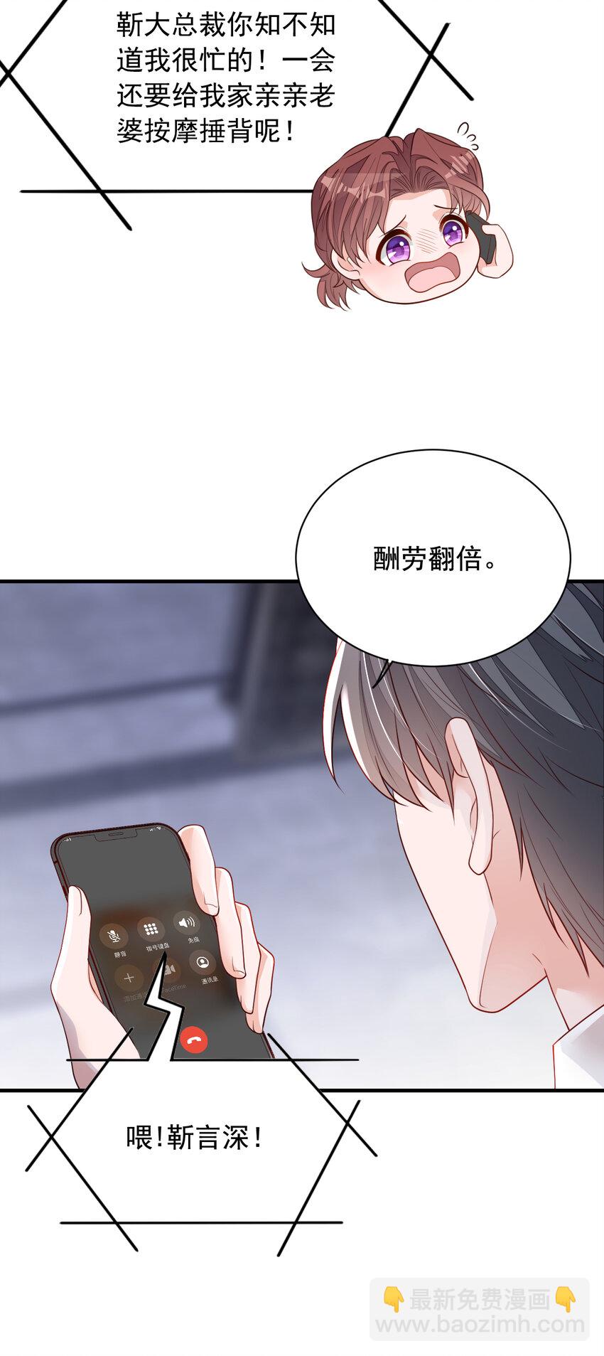 162 神秘设计师？-第39话