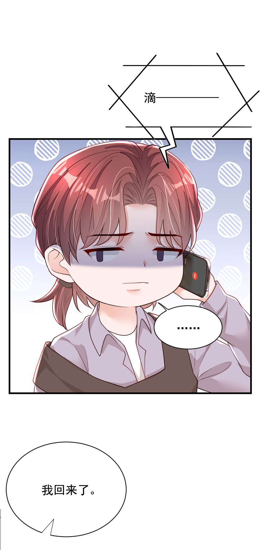162 神秘设计师？-第39话