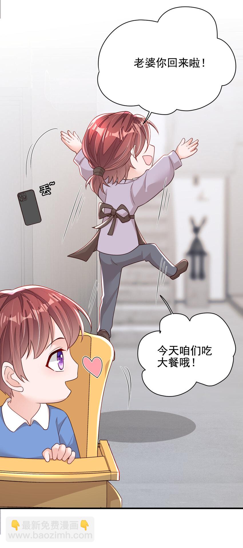 162 神秘设计师？-第39话