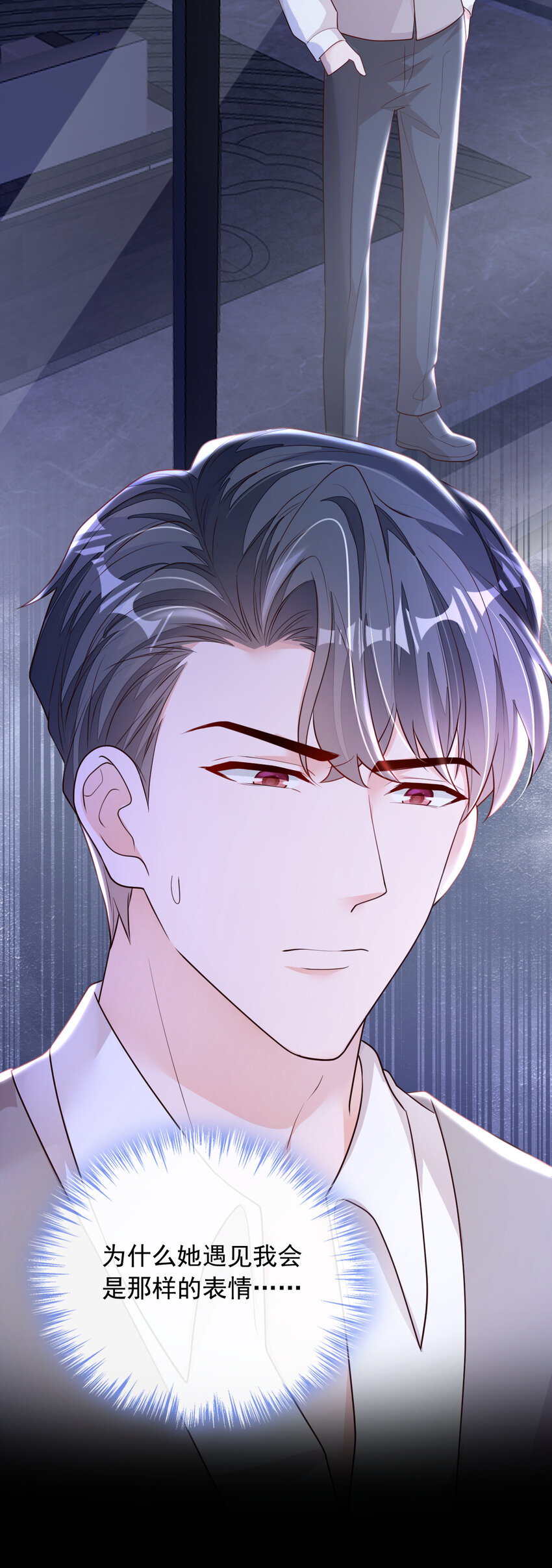 162 神秘设计师？-第39话