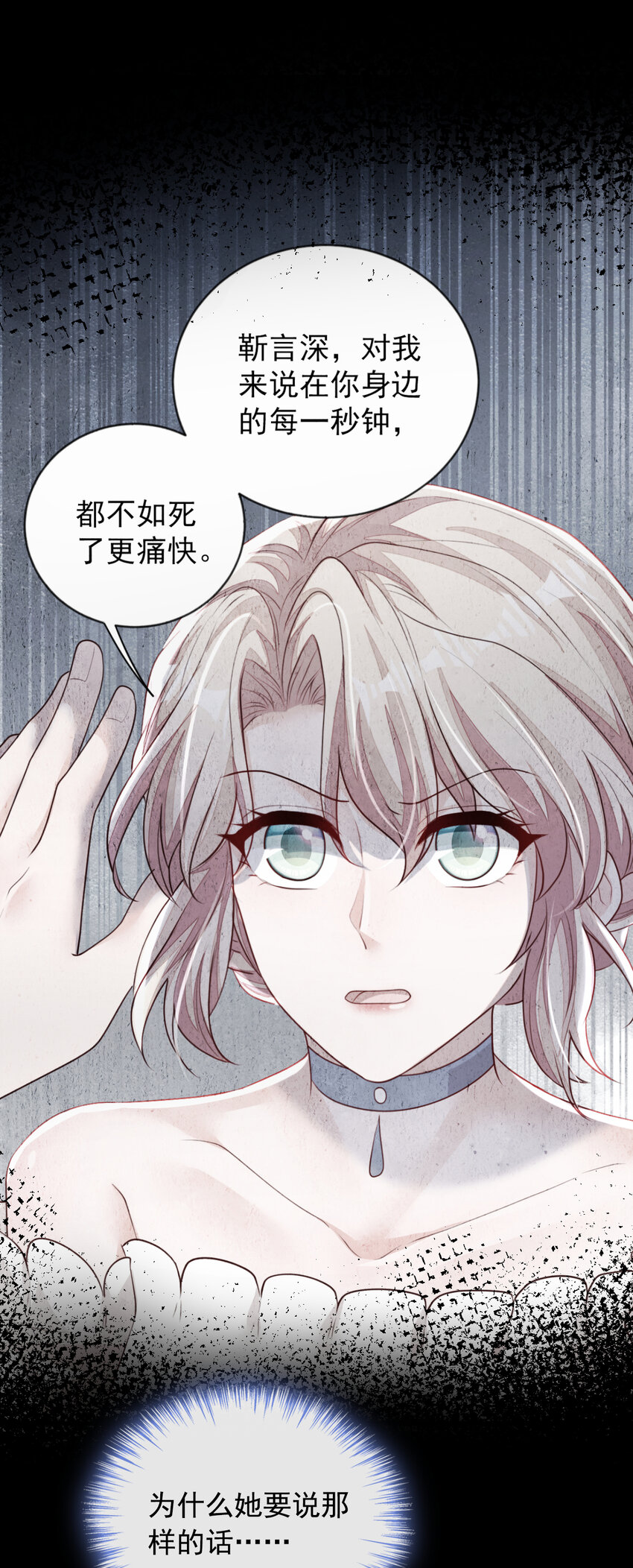 162 神秘设计师？-第39话