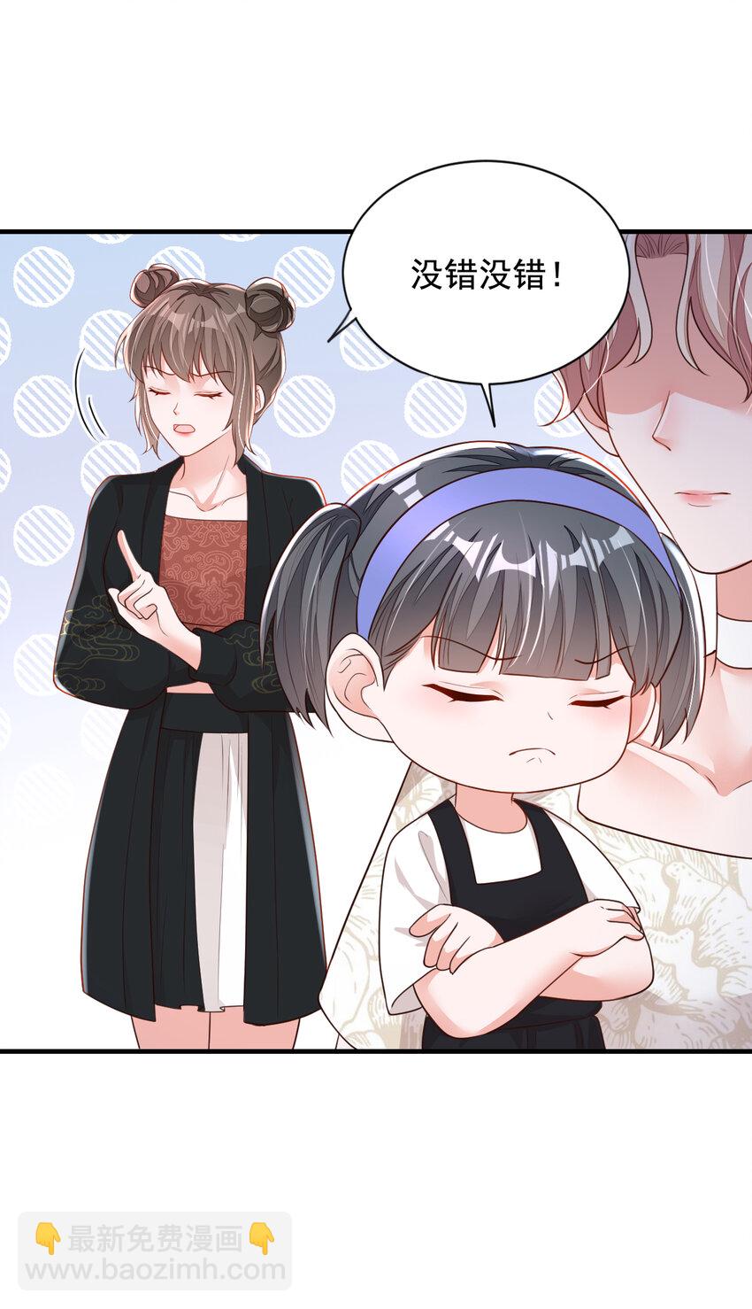 162 神秘设计师？-第39话