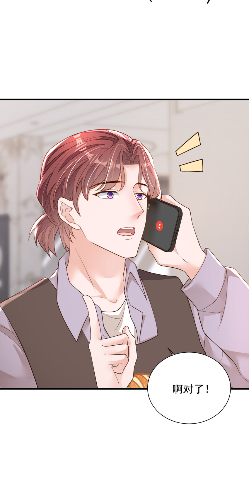 162 神秘设计师？-第39话