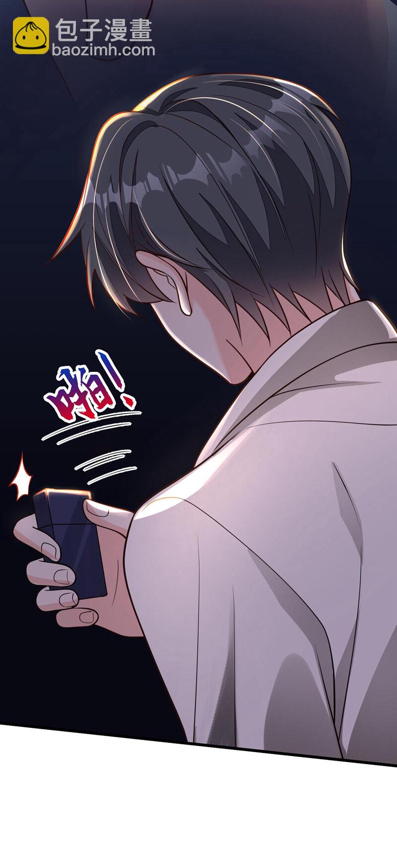 2 结婚协议-第3话