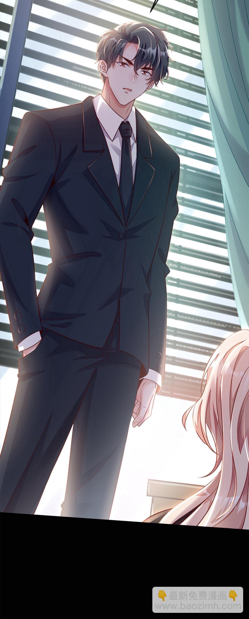 2 结婚协议-第3话
