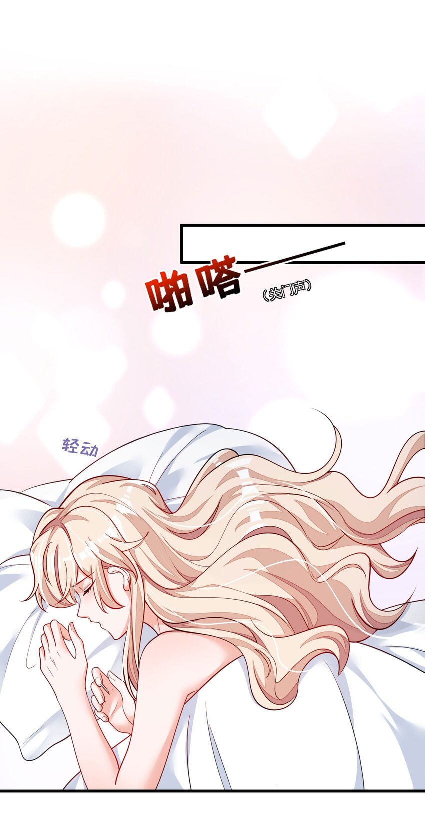 30 替身生涯结束了？-第31话