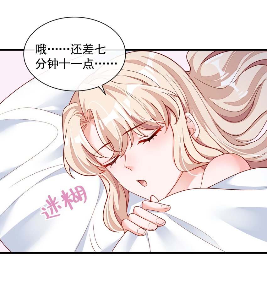 30 替身生涯结束了？-第31话