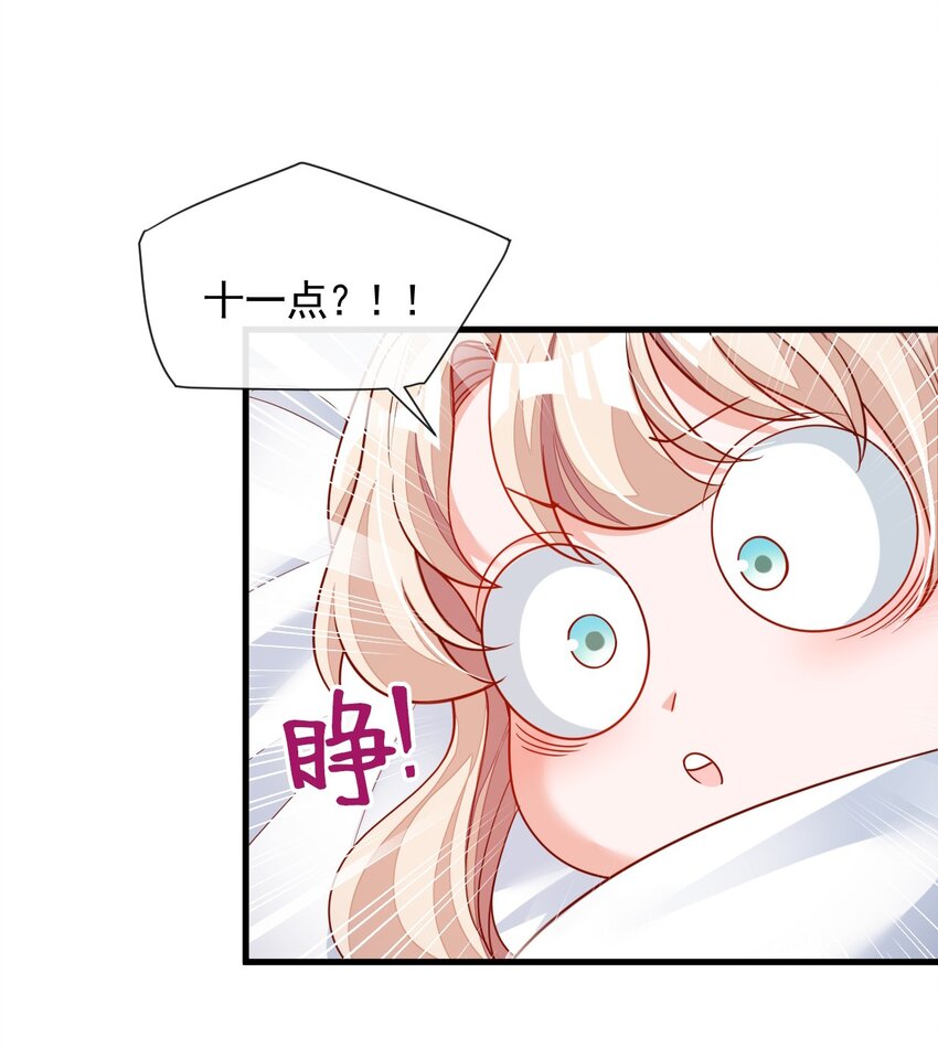 30 替身生涯结束了？-第31话