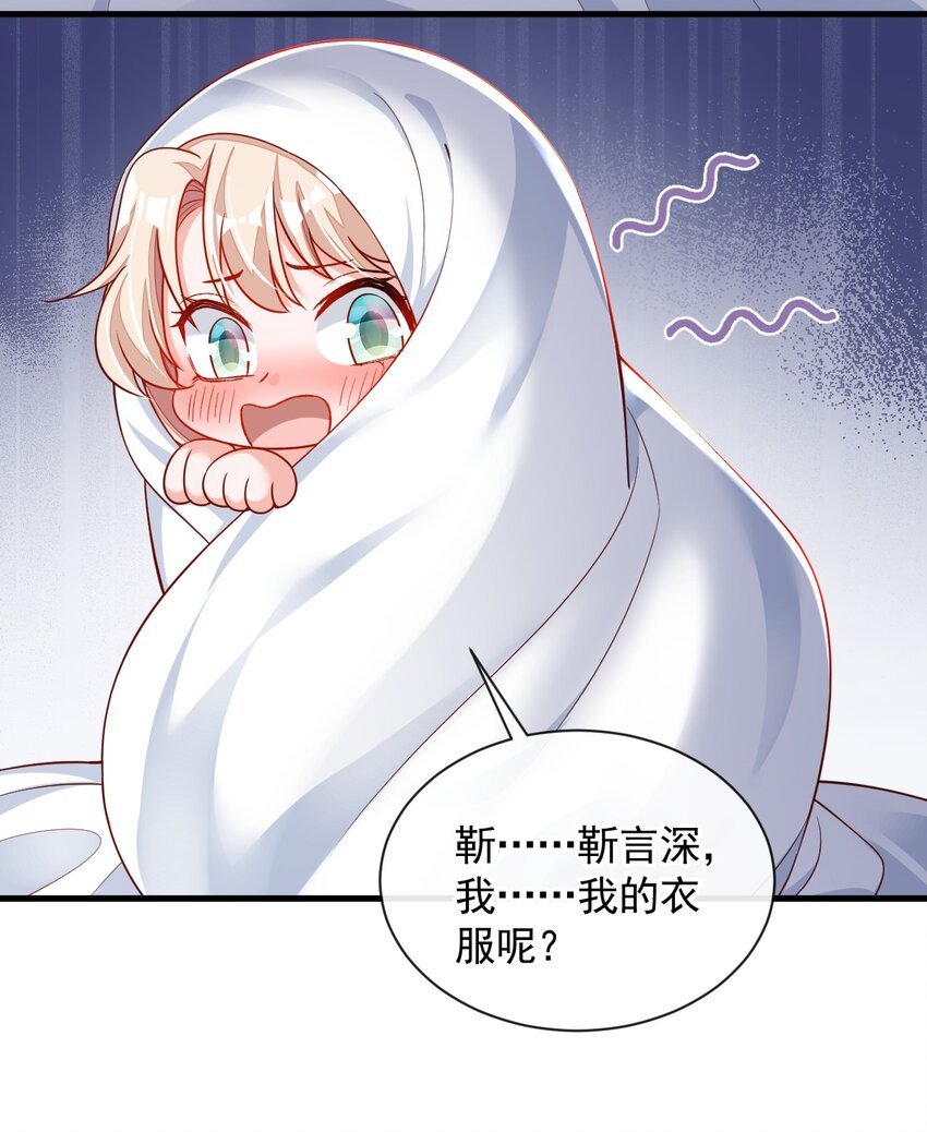 30 替身生涯结束了？-第31话