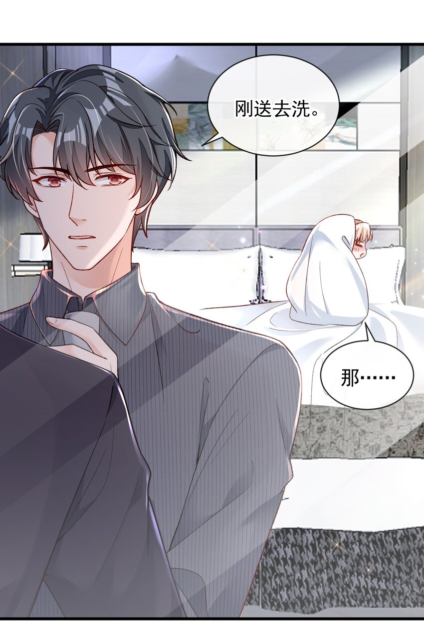 30 替身生涯结束了？-第31话