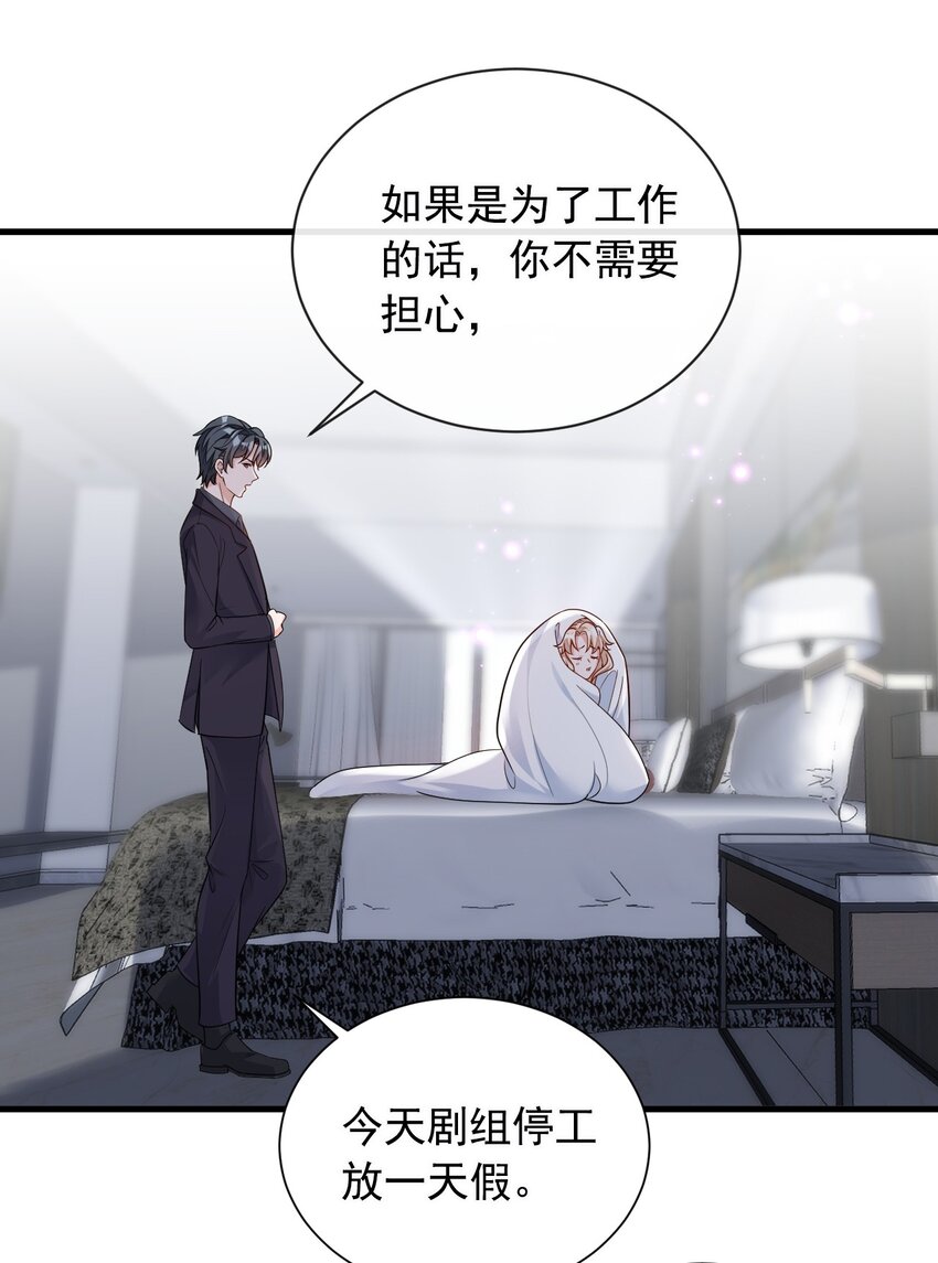 30 替身生涯结束了？-第31话