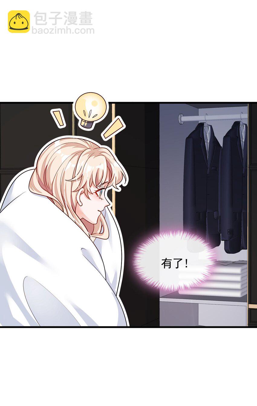 30 替身生涯结束了？-第31话