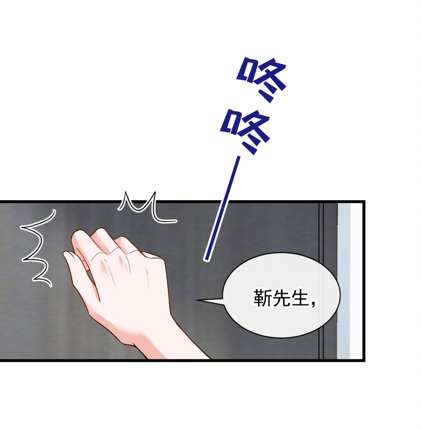 30 替身生涯结束了？-第31话