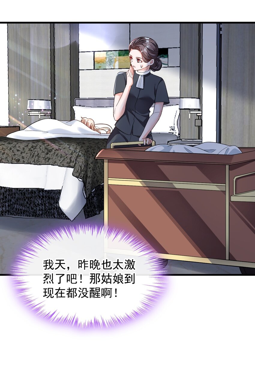 30 替身生涯结束了？-第31话
