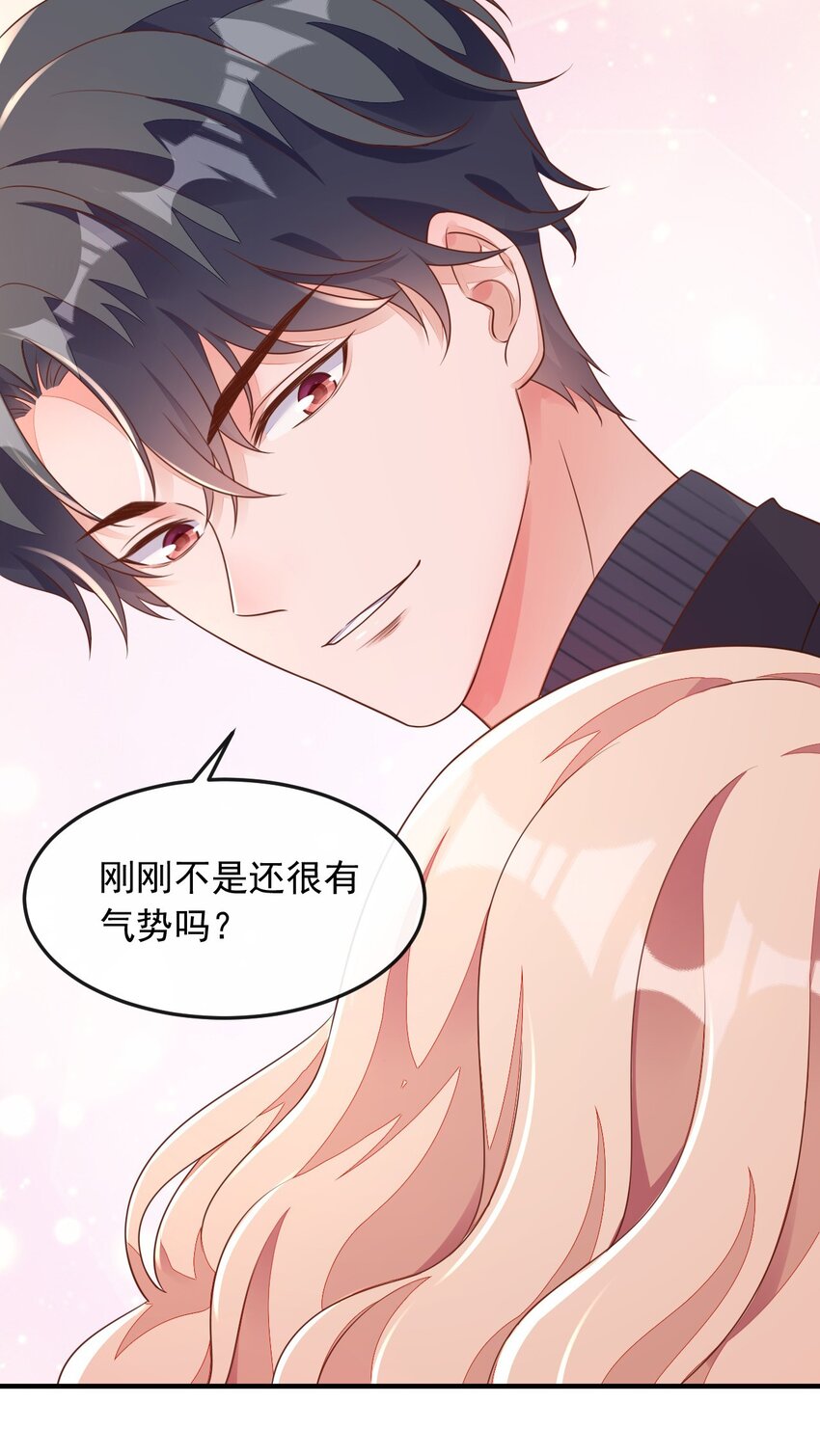 32 别把自己看得太重-第33话