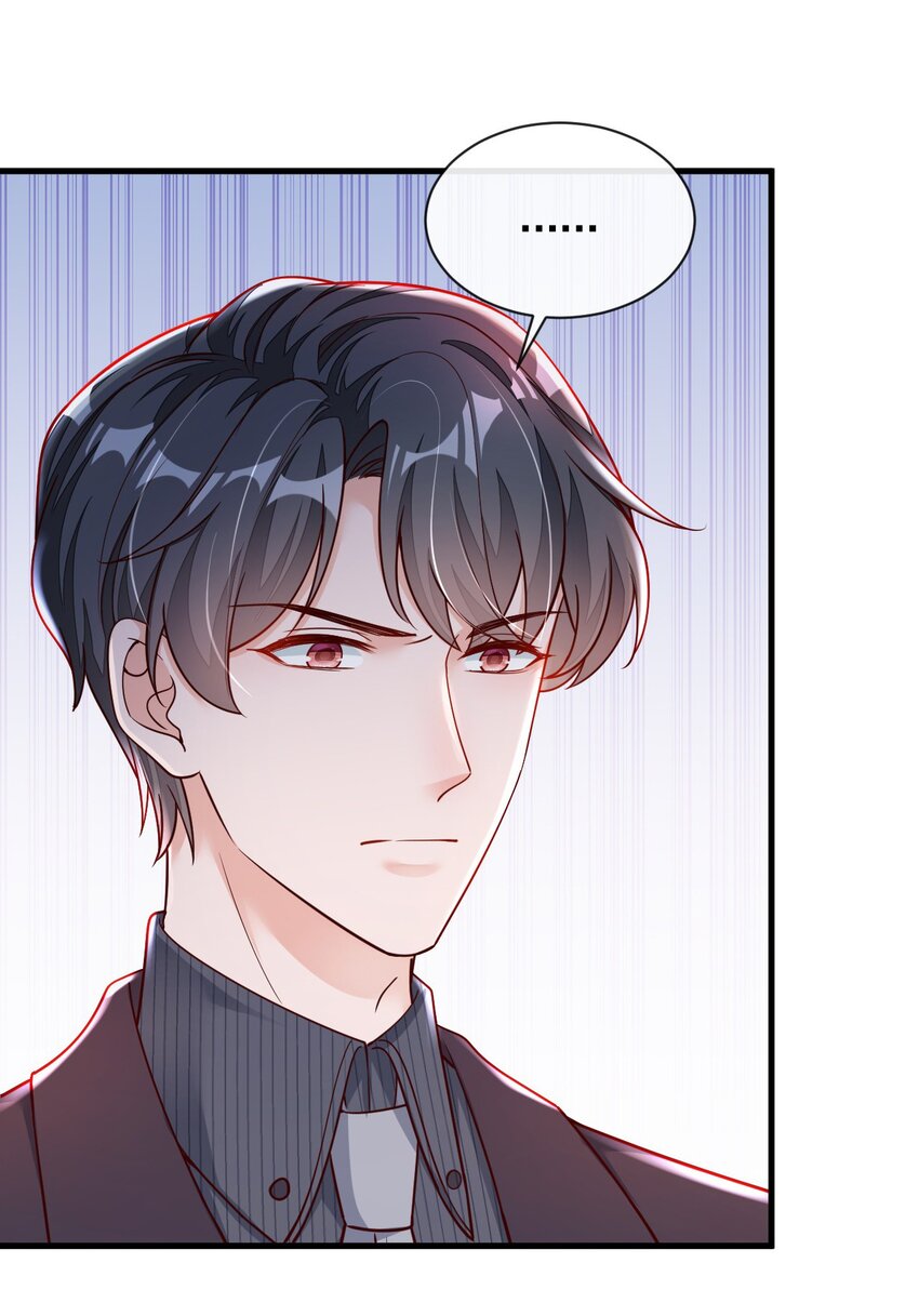 34 合适的结婚对象-第35话