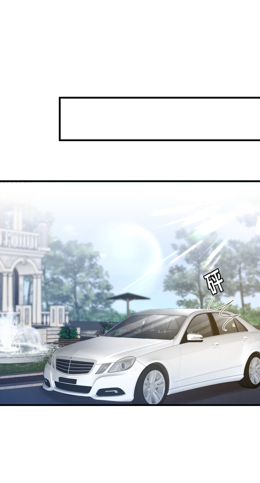 34 合适的结婚对象-第35话