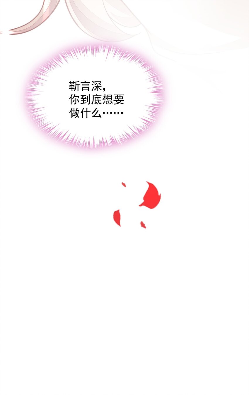 34 合适的结婚对象-第35话