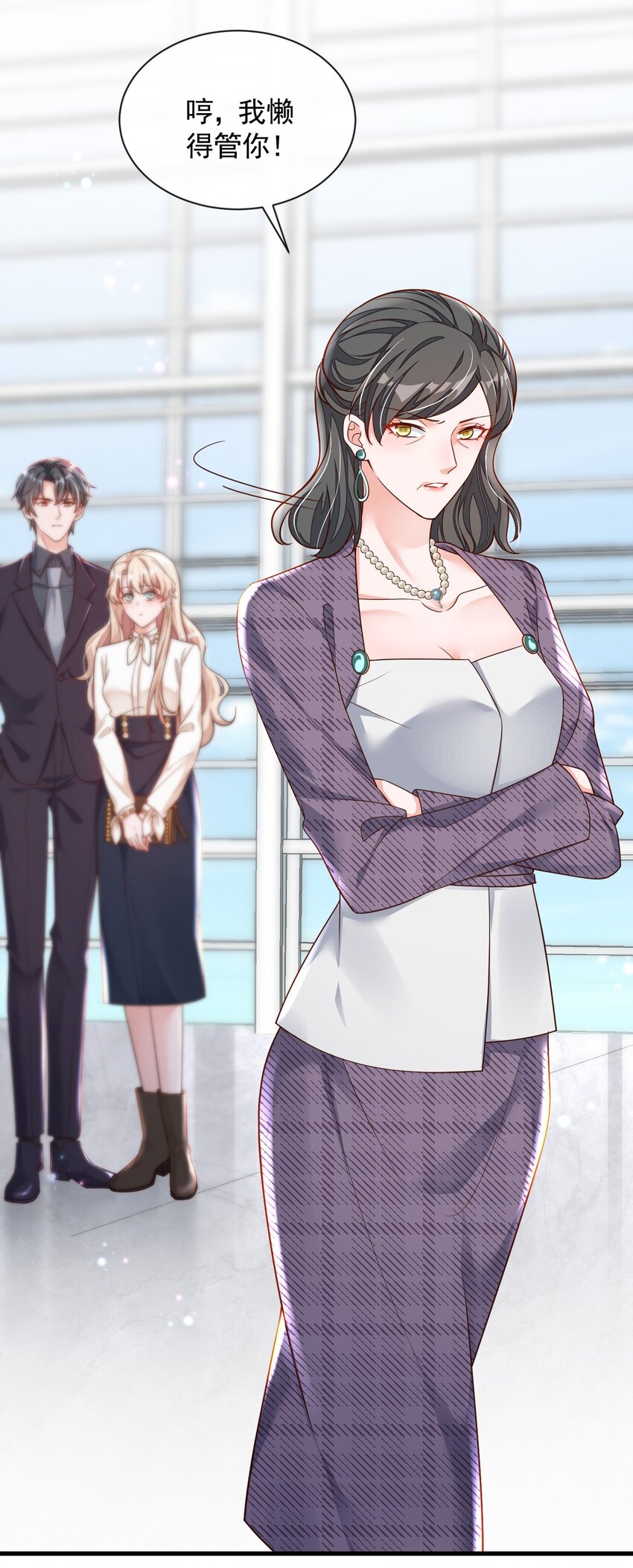 34 合适的结婚对象-第35话